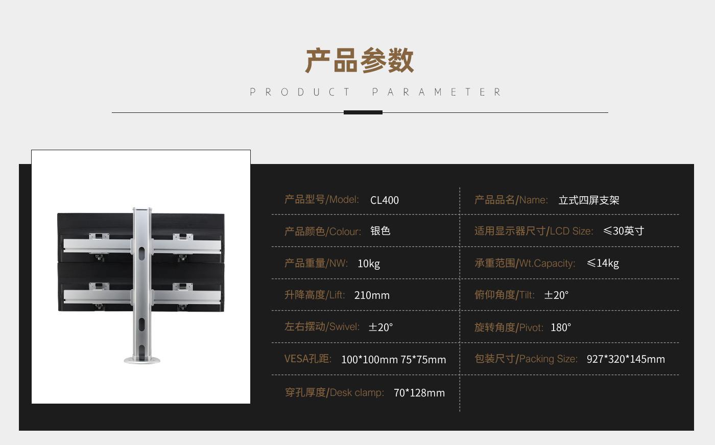 CL400--產(chǎn)品頁參數(shù)_01.jpg