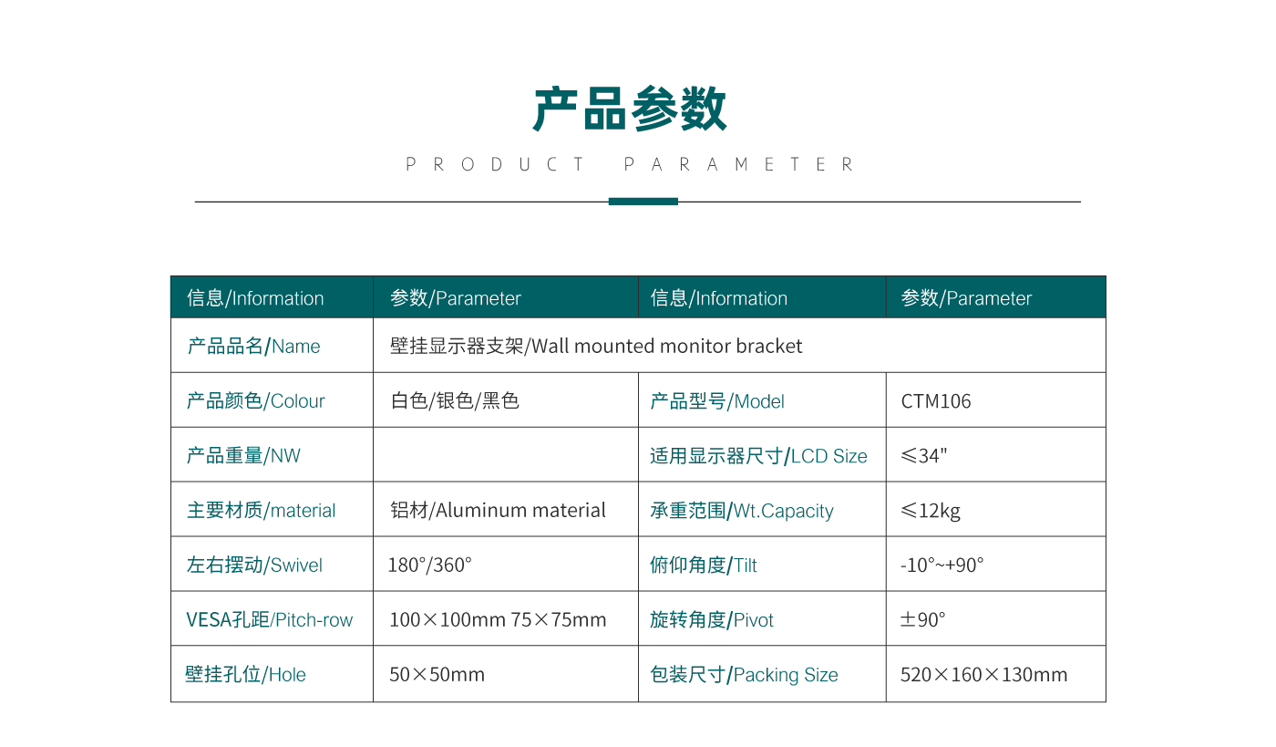 CTM106-產(chǎn)品頁參數(shù)_01.gif