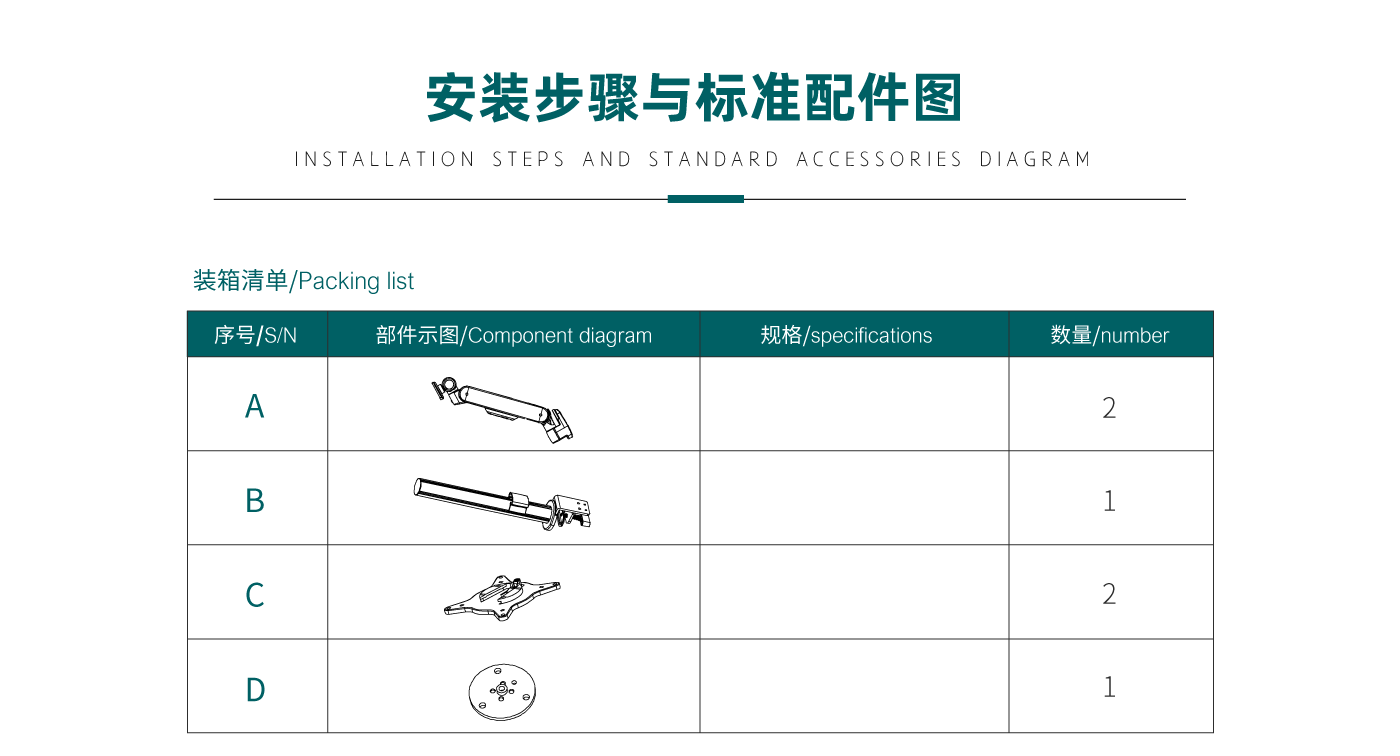 CTS201-產(chǎn)品頁參數(shù)_03.gif