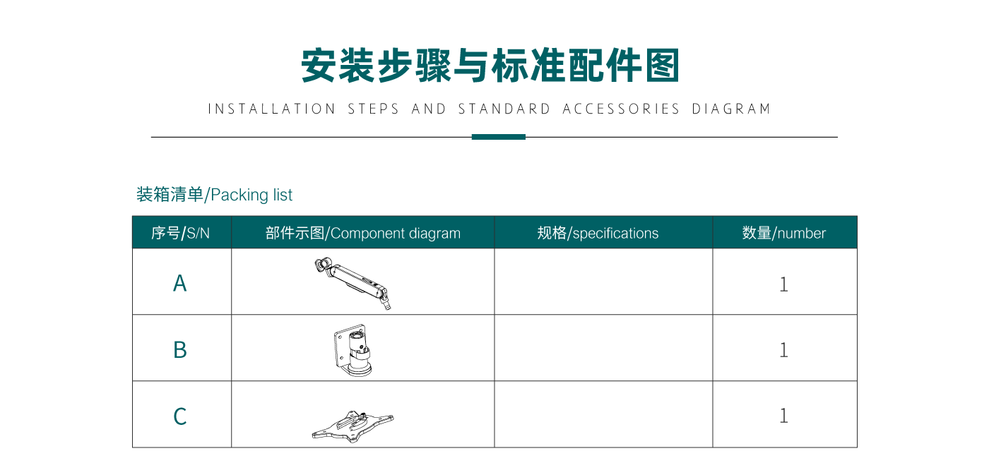 CTS110-產(chǎn)品頁參數(shù)_03.gif