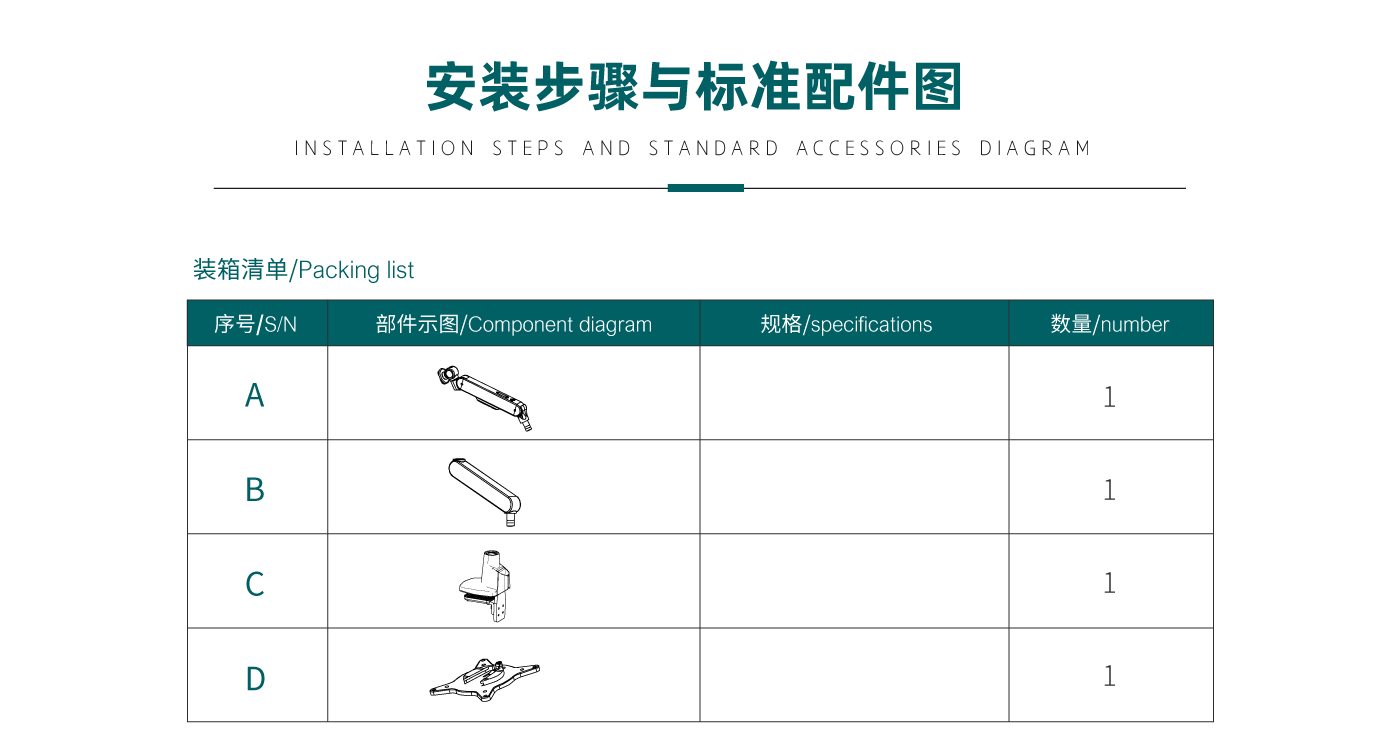 CTS104-產(chǎn)品頁(yè)參數(shù)_03.gif