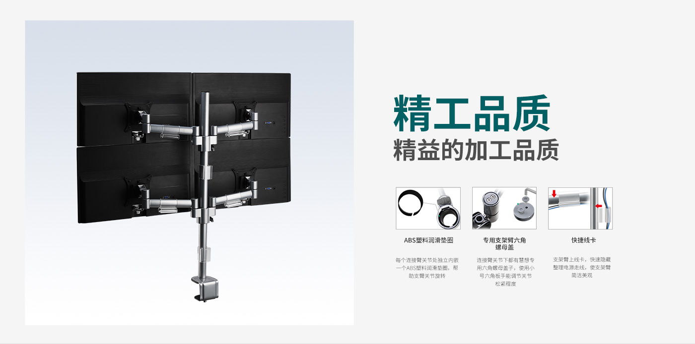 M401-產(chǎn)品頁簡介_02.jpg